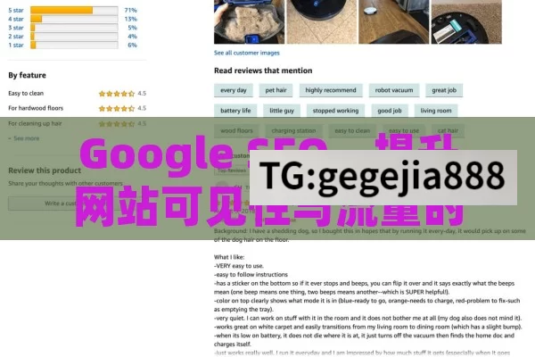 Google SEO，提升网站可见性与流量的关键策略,掌握Google SEO的秘诀